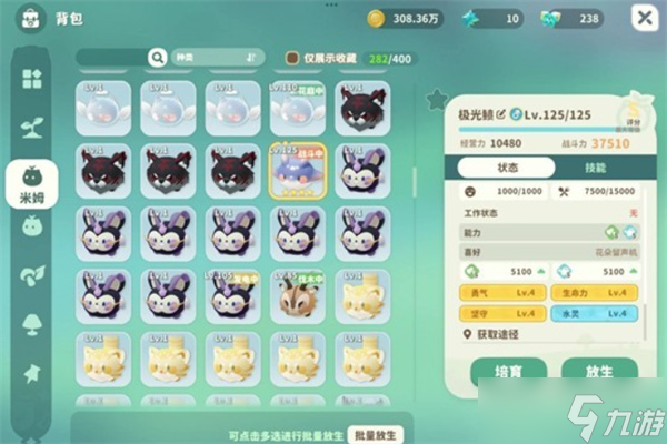 米姆米姆哈黎光雀打法指南