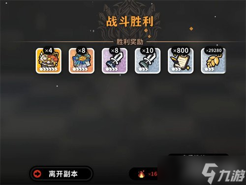 火环天赋怎么点 天赋加点顺序推荐