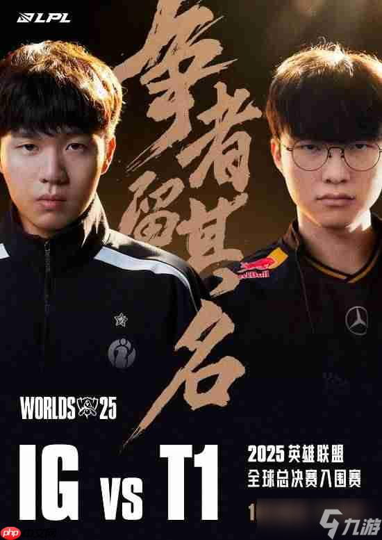 天下無(wú)雙 T1發(fā)布S15出征宣傳片 再次書寫新的歷史