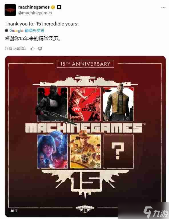 《德軍總部》開發(fā)商發(fā)布周年慶海報(bào) 暗示新作即將公布