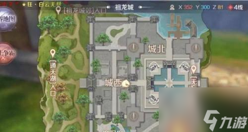完美世界手游威望攻略 威望獲取方法