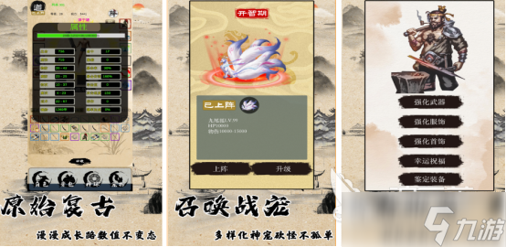 经典的1.76复古传奇手游有哪些2025好玩的复古传奇手游盘点