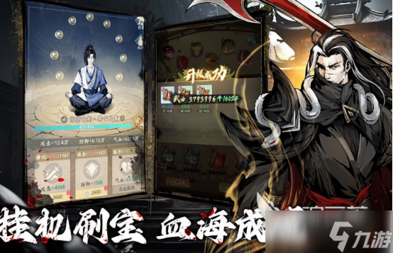 受欢迎的rpg游戏有哪些2025高人气rpg手游下载分享