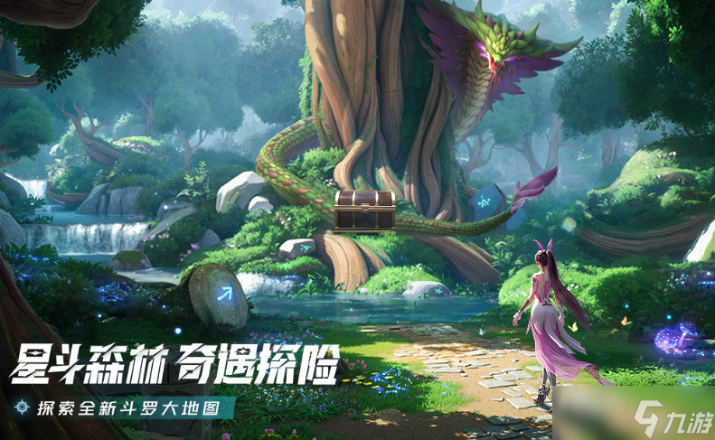 受欢迎的rpg游戏有哪些 2025高人气rpg手机手游下载分享截图