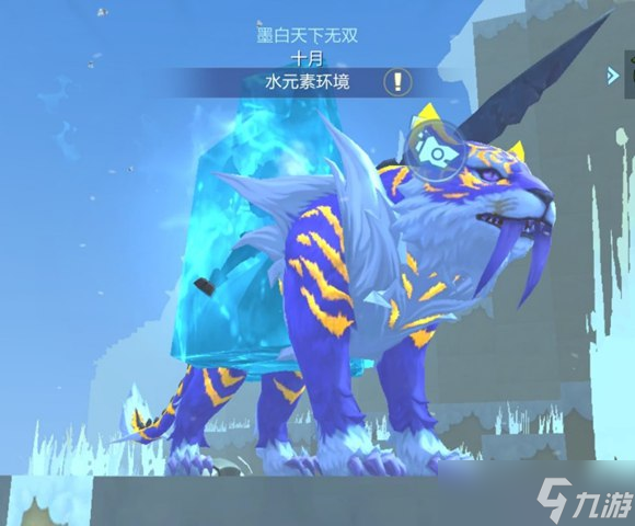 《我的起源》生存指南介绍分享
