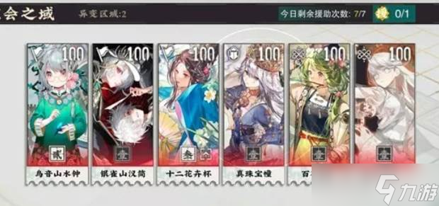 物华弥新阨会之域挂机低配