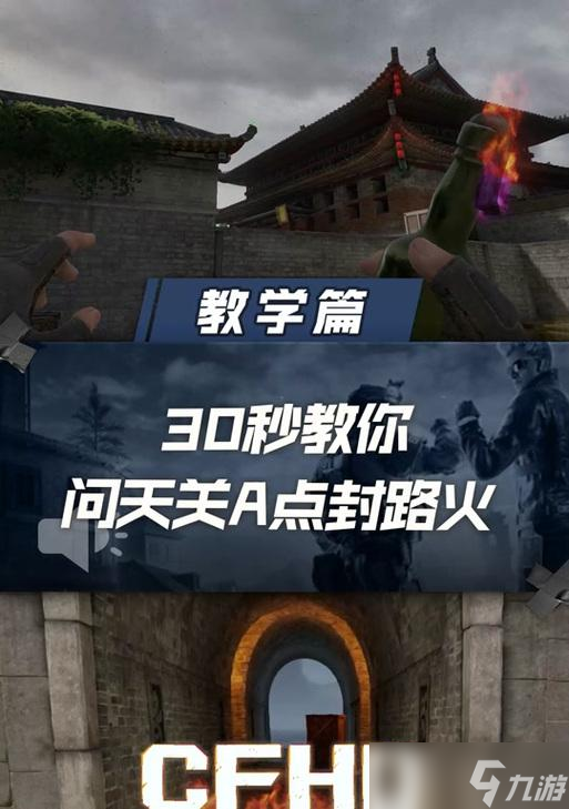穿越火線關(guān)閉顯示名字的方法是什么？