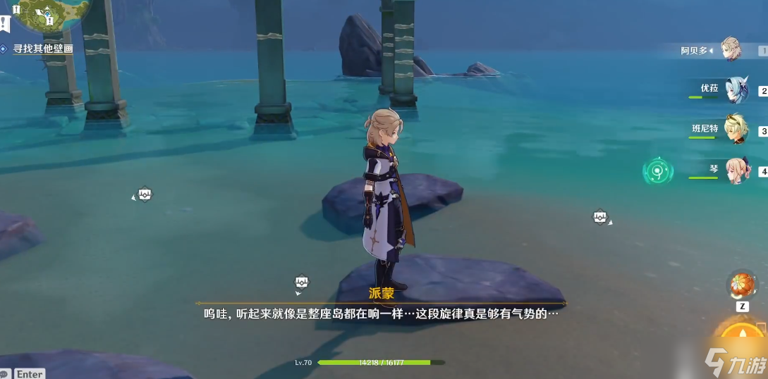 原神危危島的機(jī)關(guān)怎么解