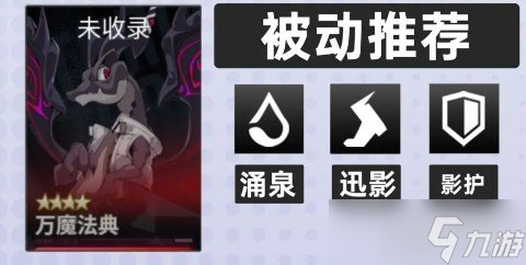 伊瑟宁芙涅怎么培养 宁芙涅培养攻略
