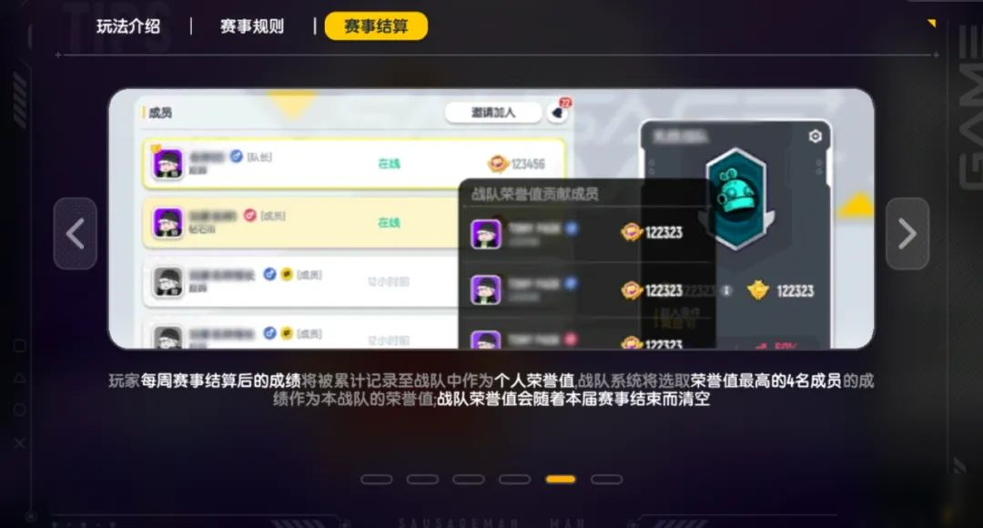 【赛事】第三届巅峰群星赛即将开幕！一起并肩作战冲上肠岛巅峰吧