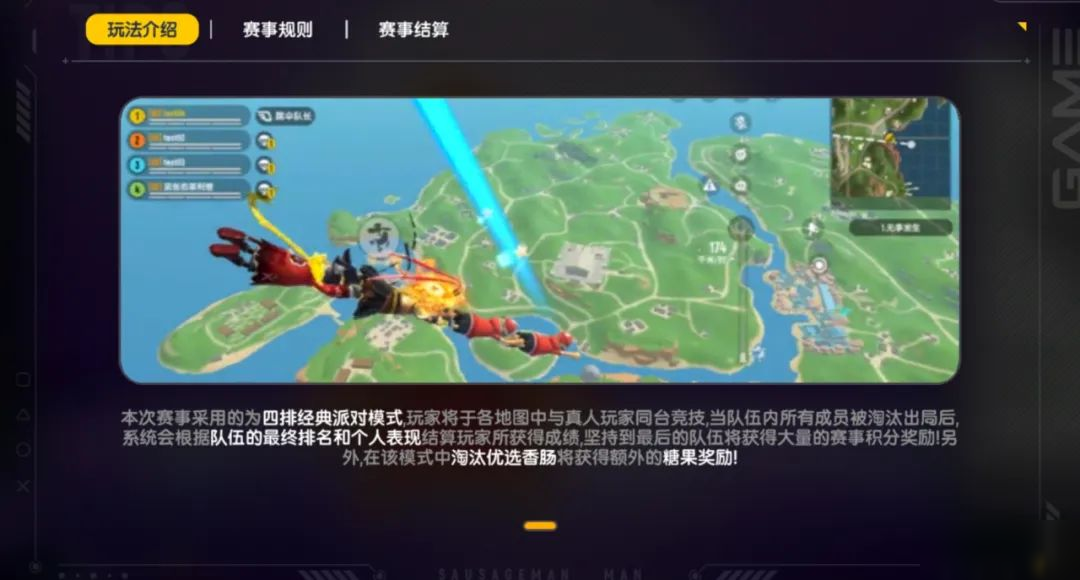 【赛事】第三届巅峰群星赛即将开幕！一起并肩作战冲上肠岛巅峰吧