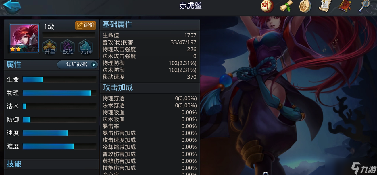 乱斗西游2过渡期阵容怎么玩