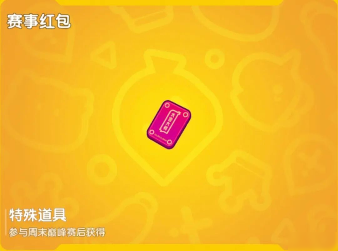 【赛事】第三届巅峰群星赛即将开幕！一起并肩作战冲上肠岛巅峰吧