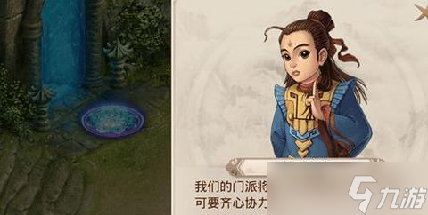 探案任務(wù)之天墉城人口失蹤案攻略 用智慧破解謎團(tuán)