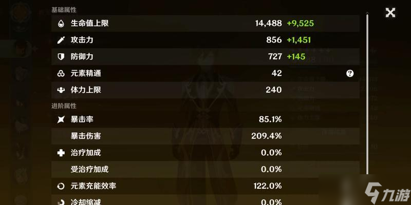 原神武神流钟离配队一览（钟离如何搭配武神流）