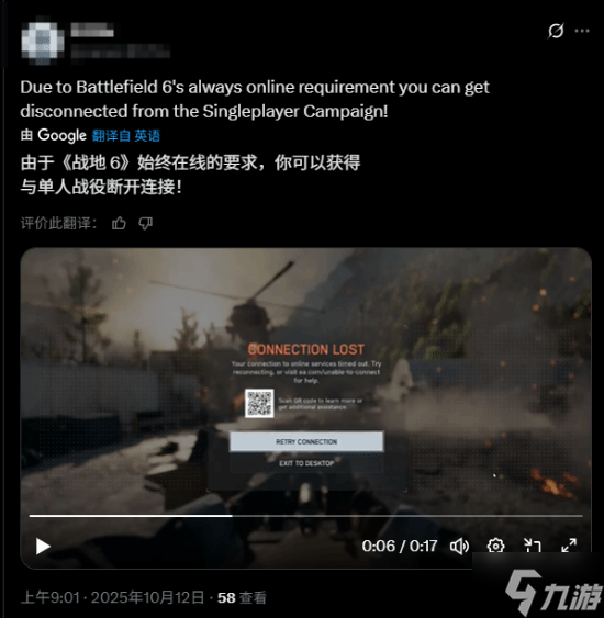 《戰(zhàn)地6》戰(zhàn)役完成后可單獨(dú)卸載 以釋放更多硬盤(pán)空間