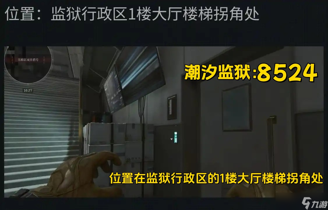 三角洲行动10月13日摩斯密码2025-三角洲行动今日密码是什么