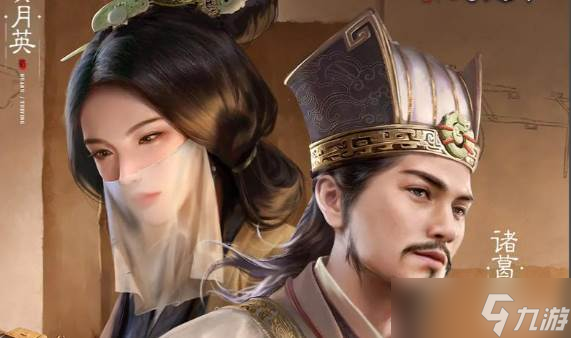 三国谋定天下S10阵容介绍