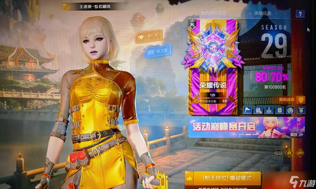 穿越火線刷等級的技巧有什么 