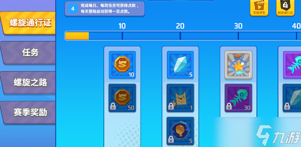螺旋风暴金币怎么得
