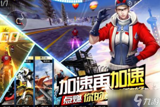 必玩的越野摩托车游戏有哪些2025高人气越野摩托车手游盘点