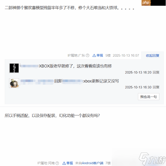 這更新到底行不行？《黑神話》更新上線引熱議
