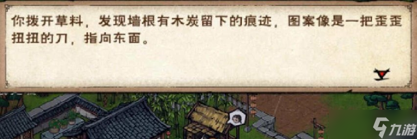 煙雨江湖薛龍城天賦升級任務(wù)攻略