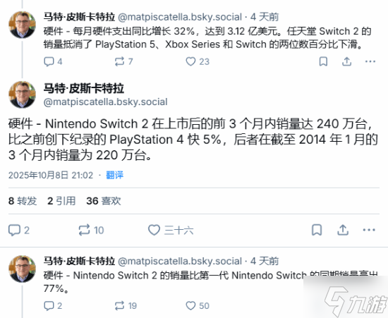 Switch2成史上最畅销主机 外媒Comicbook谈其成功要素