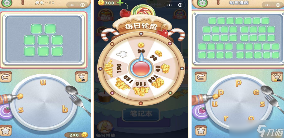 流行的英語游戲有哪些 2025必玩的英語手機(jī)手游下載大全截圖