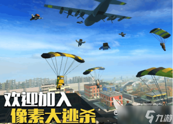 最早的两个吃鸡手游是什么2025经典的吃鸡手游排名