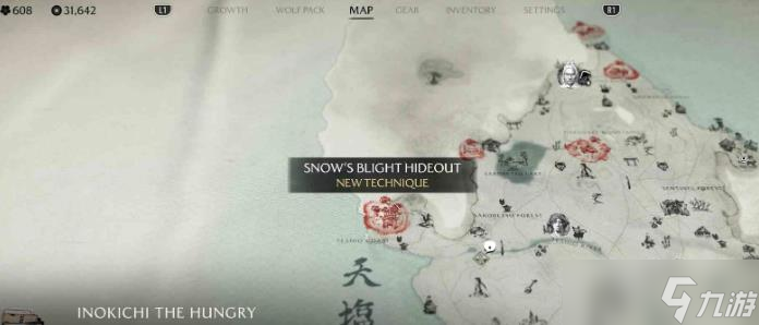 羊蹄山之魂雪枯藏身處在哪里介紹