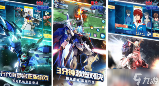 安卓移动版日式互动slg游戏大全 2025日式互动slg安卓移动版手机游戏有哪些截图