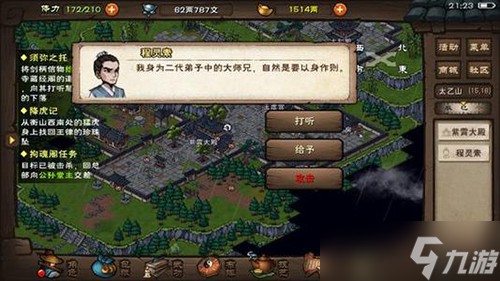 煙雨江湖泠月秘技全解析 值得學(xué)習(xí)的A級(jí)秘技推薦