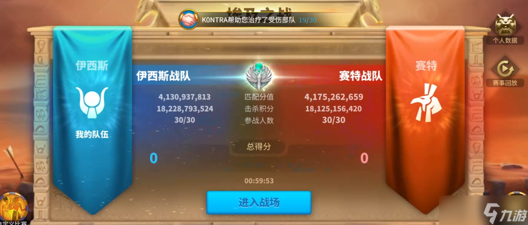 萬國覺醒埃及之戰(zhàn)如何高效刷分