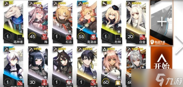 明日方舟16-12ew单核通关指南