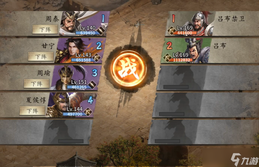 攻城掠地呂布怎么過(guò)