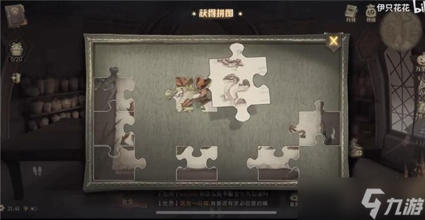 哈利波特拼图寻宝11.5线索位置 哈利波特11.5拼图碎片位置一览