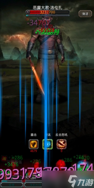 地下城堡2暴君鎧甲怎么獲取