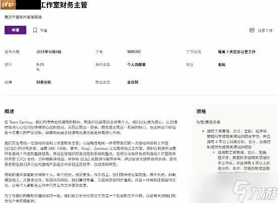 曝Xbox正紧急推动经济转型计划 以求改变目前的财务状况