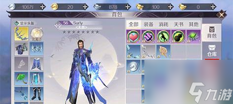 完美世界手游威望攻略（威望獲取方法）