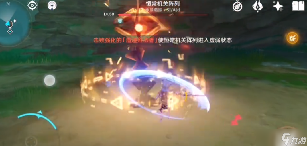 原神深渊恒常机关阵列怎么打最快