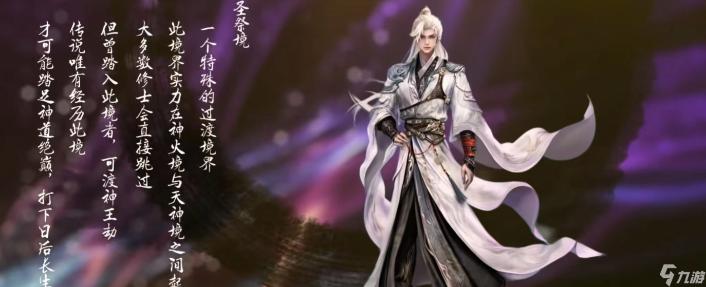 完美手机游戏交易平台官网介绍 完美世界游戏账号交易软件分享截图