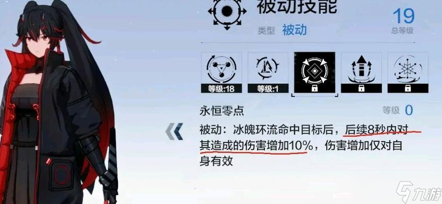 战双帕弥什武器共鸣攻略（打造最强武器）