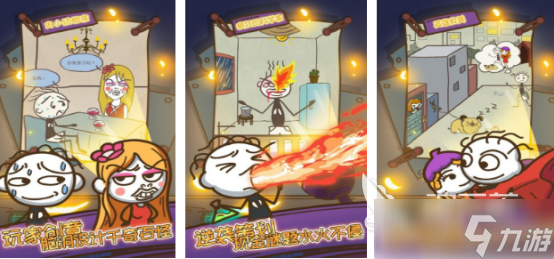 高人气史上最坑爹的游戏哪里下载2025经典的史上最坑爹手游盘点