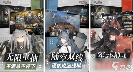 安卓版日式互动slg游戏合集 2025日式互动slg安卓版手游有哪些