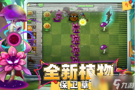 耐玩的00后怀旧游戏大全2025经典的00后怀旧手游下载推荐