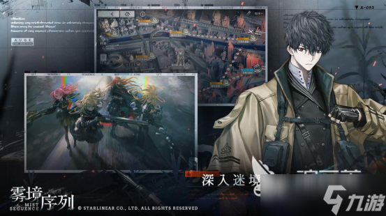 安卓版日式互动slg游戏合集 2025日式互动slg安卓版手游有哪些