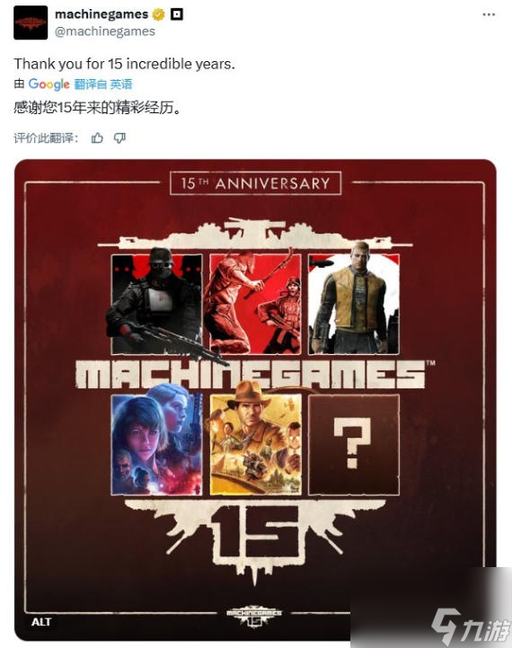 《德军总部》开发商发布周年庆海报 暗示新作即将公布