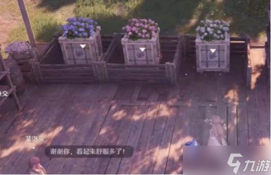 《无限暖暖》紫色花田位置
