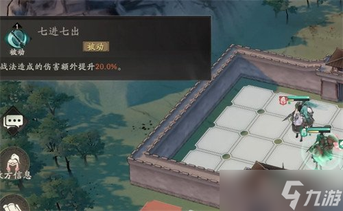 三國望神州趙云怎么樣 趙云介紹一覽
